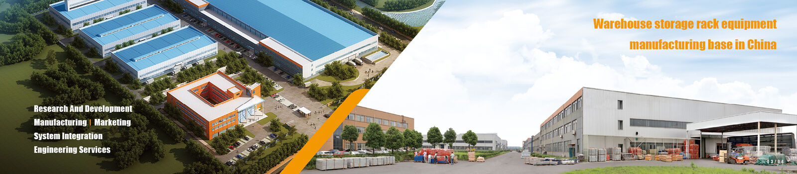 رف تخزين المستودعات