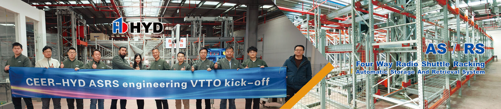 رافعة مكدس ASRS