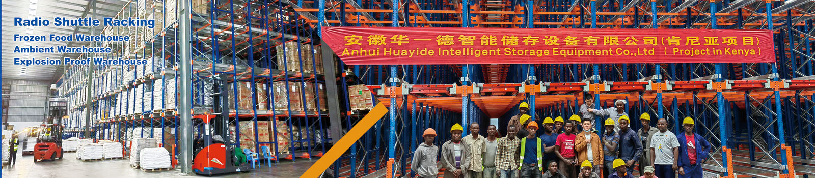 الأرفف مكوك الراديو