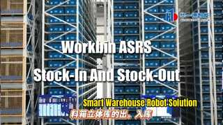 STU+Q1P حلول تخزين ونفاذ السيارات الكبيرة والصغيرة