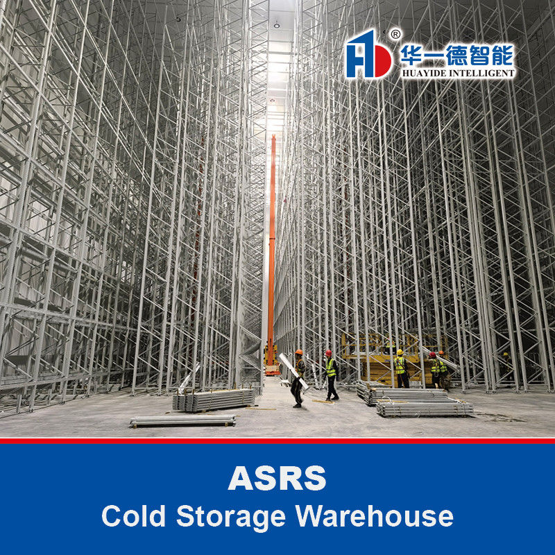 مخزن السلسلة الباردة