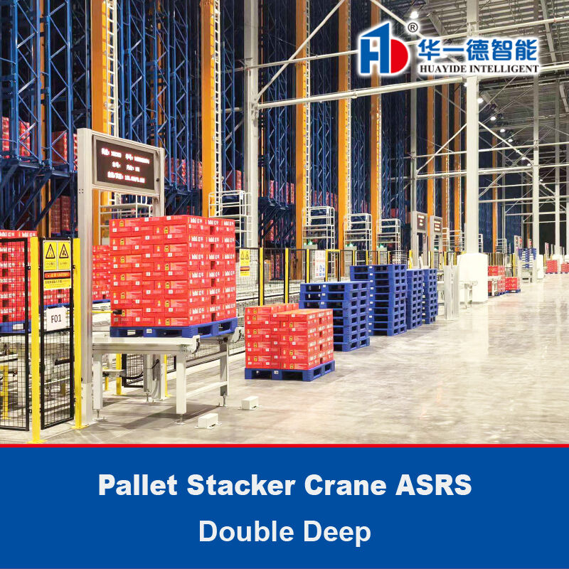 رافعة مكدس البليت مزدوجة العمق ASRS، SRM مدعومة بالأرض (آلة الاسترجاع والتخزين)، نظام التخزين والاسترجاع الآلي، مستودع درجة حرارة الغرفة والتخزين البارد