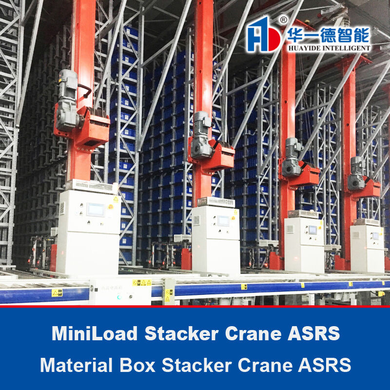 MiniLoad Stacker Crane‌ ASRS Material Box Stacker Crane‌ نظام التخزين والاسترجاع التلقائي
